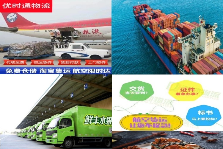 宁南到克罗地亚航空货运公司-宁南到克罗地亚物流专线